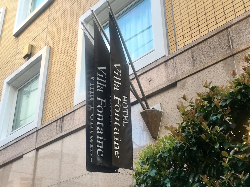 Hotel Villa Fontaine Tokyo-Jimbocho Exterior foto
